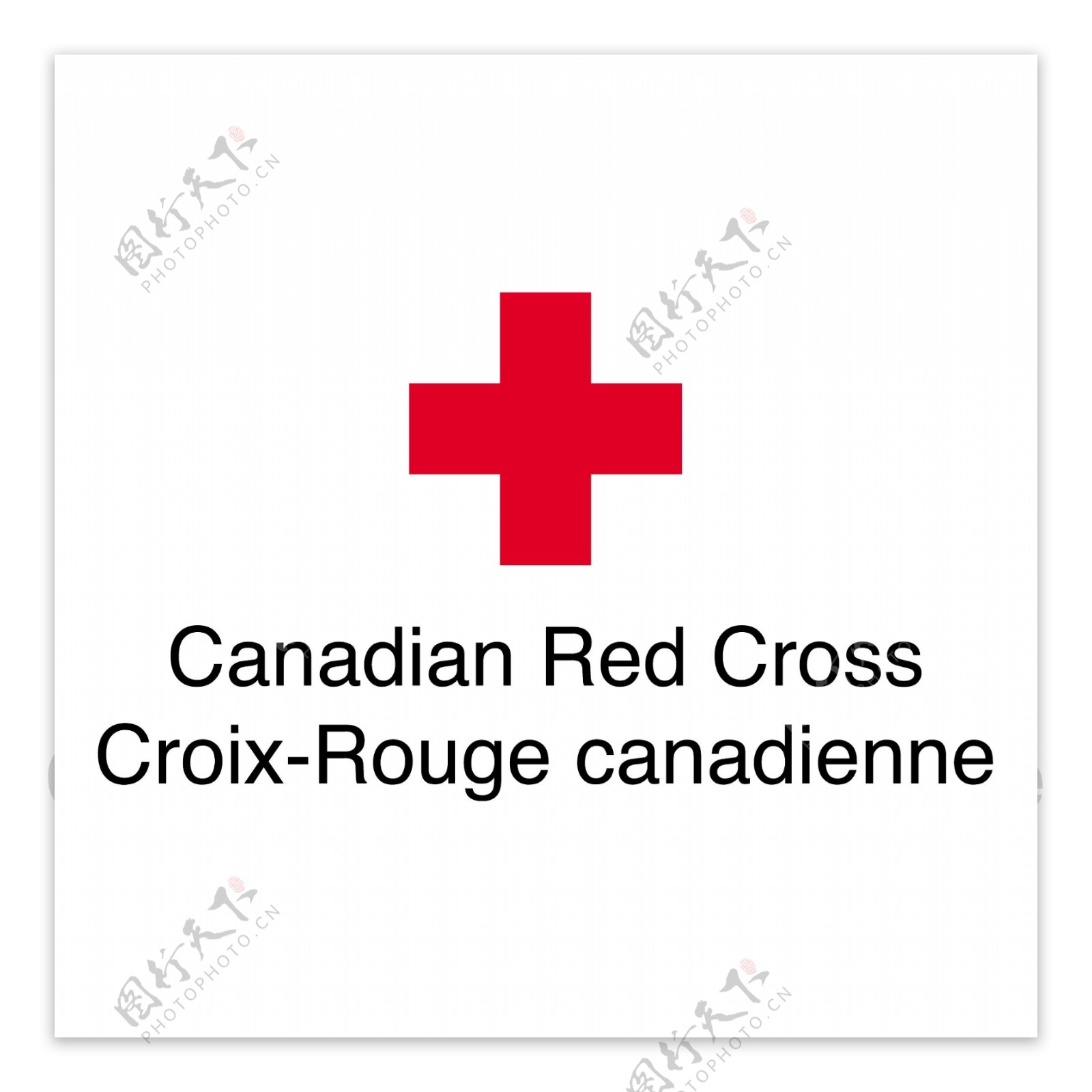 加拿大红十字会