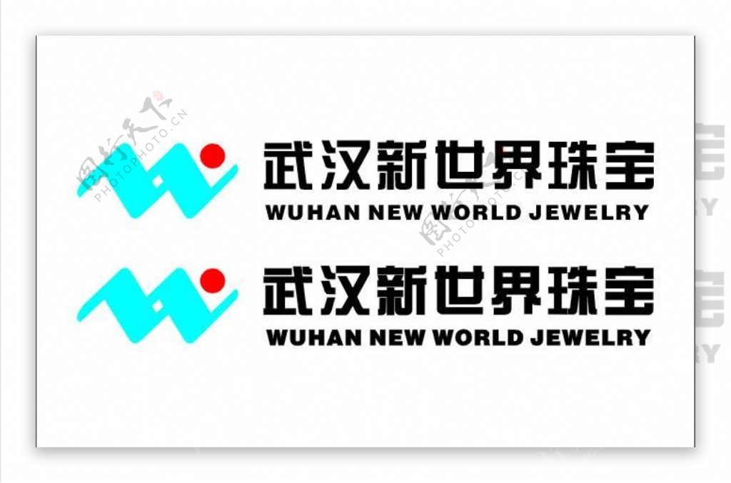 武汉新世界珠宝图片