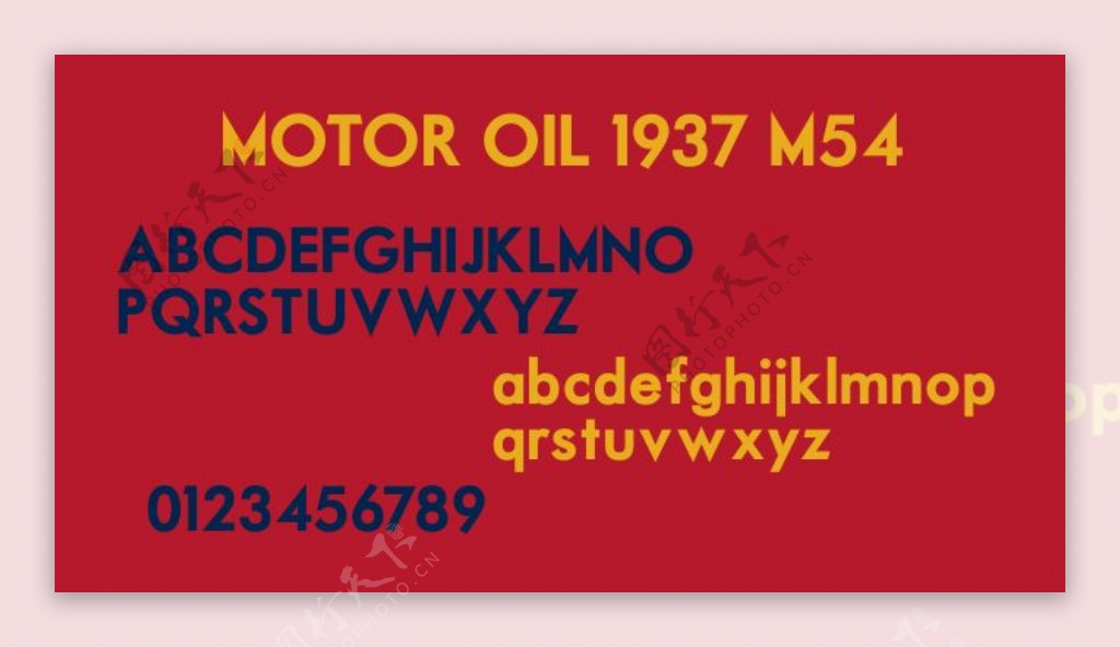 机油1937M54字体