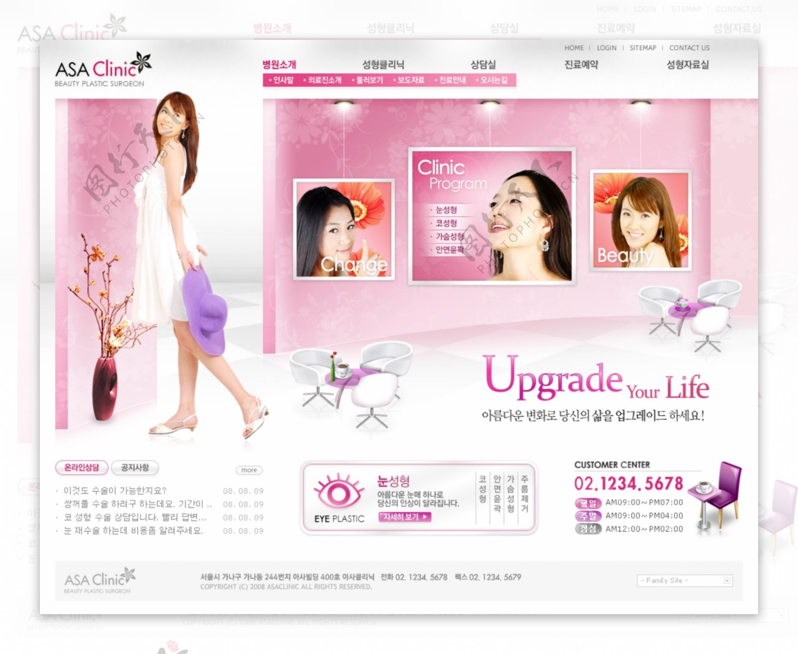 韩国美妆网站