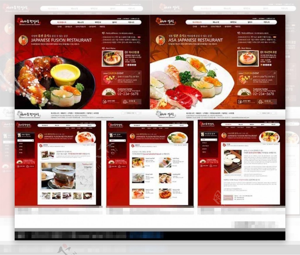 红色美食网页模板