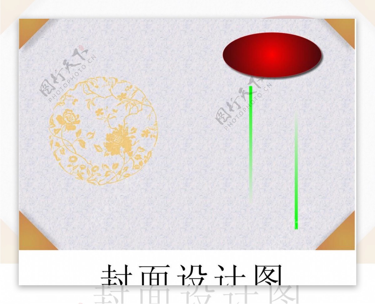 中式花纹封面设计图图片