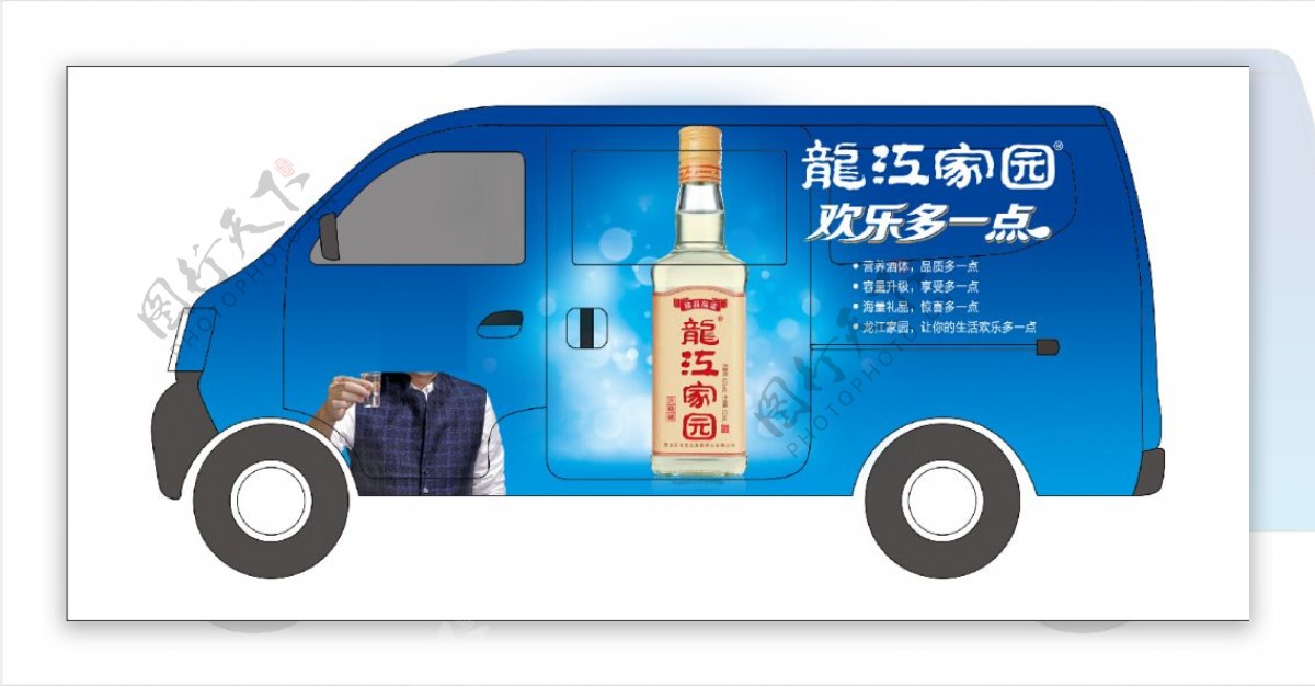 龙江家园面包车车身广告