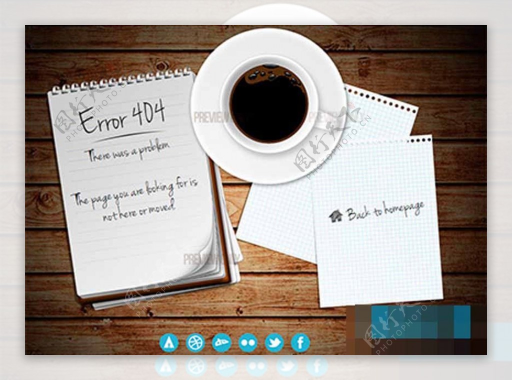 个性咖啡背景404错误页模板