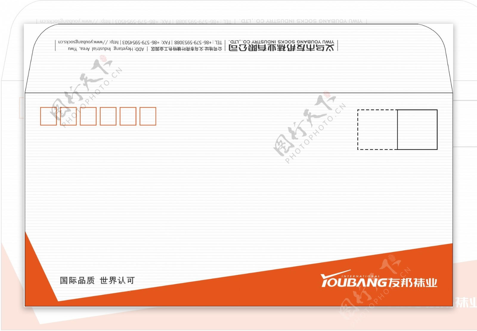 信封模板信封类矢量分层源文件平面设计模版