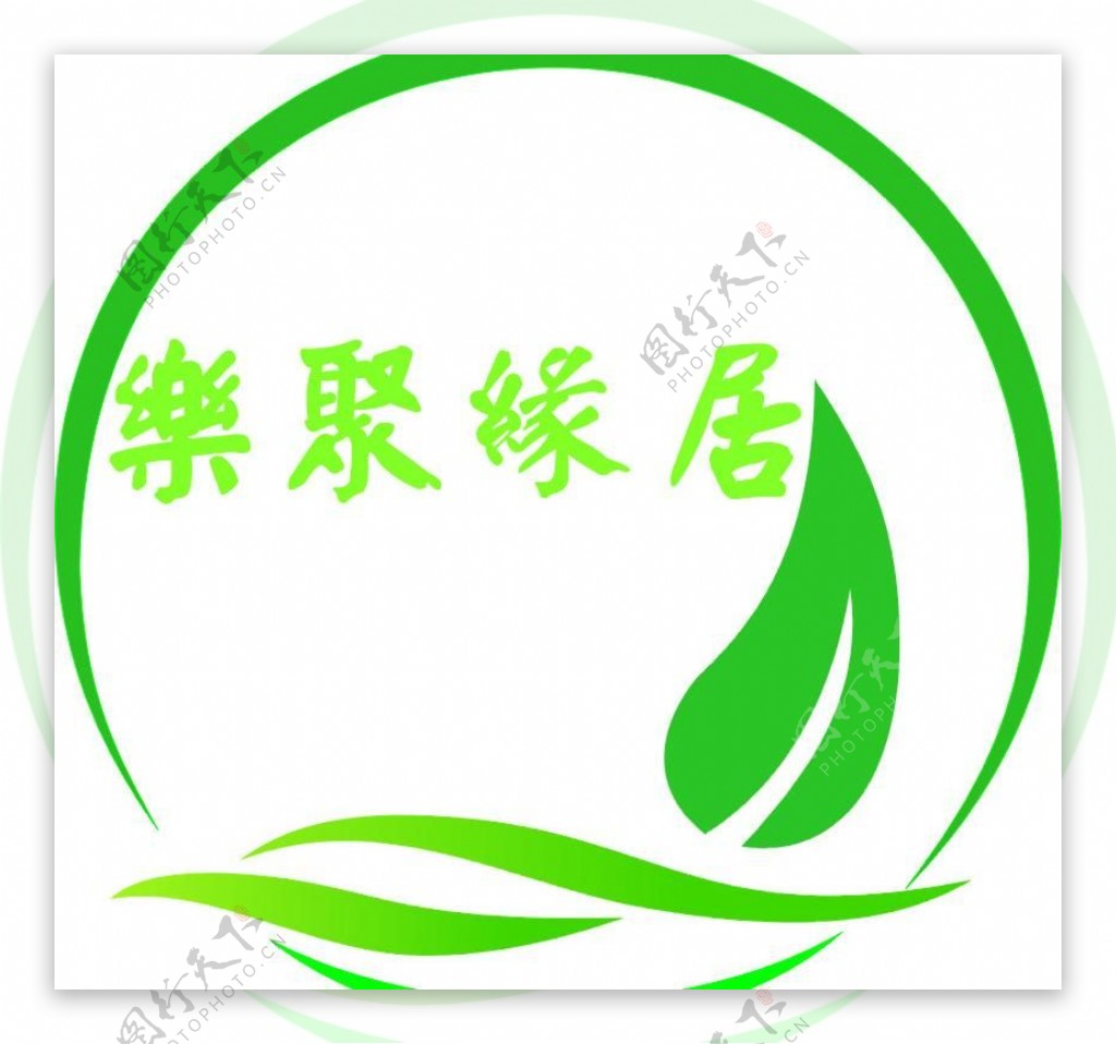 聚缘居logo图片