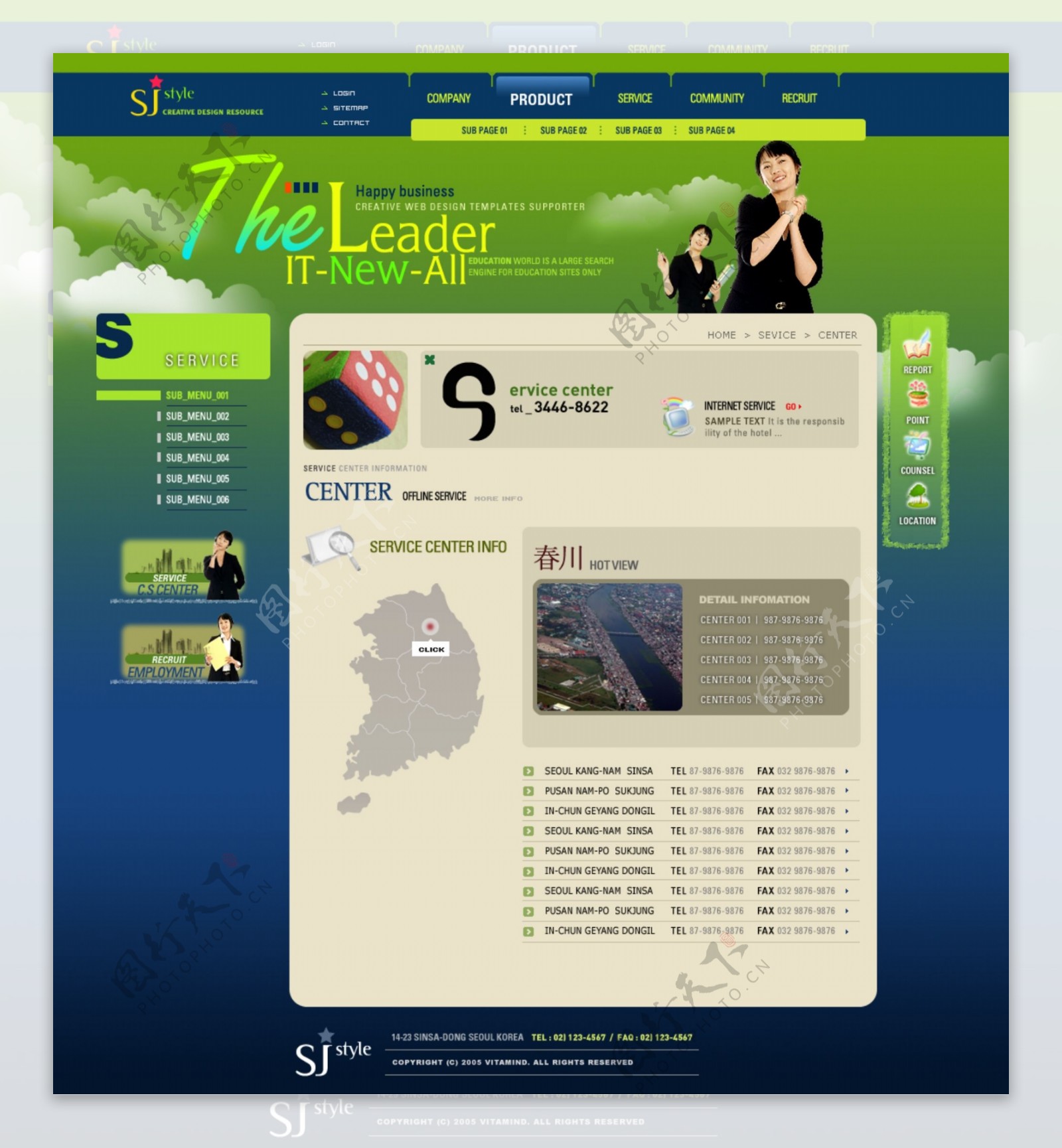 韩国网页设计模版之商业网站2图片