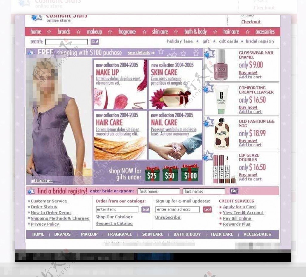 女性护肤品网站设计模板