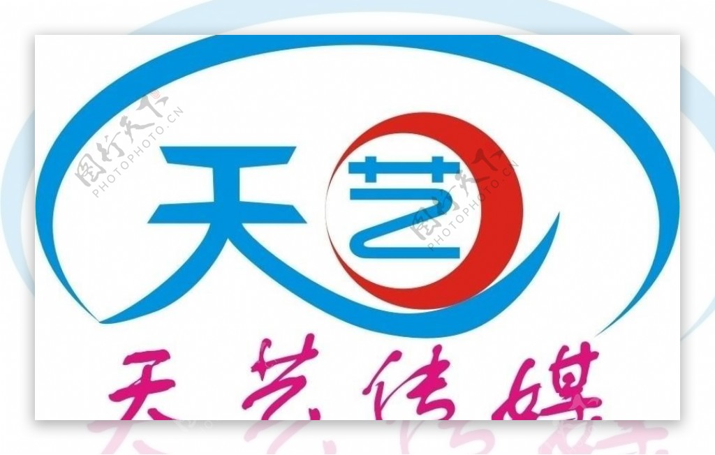 天艺传媒logo图片