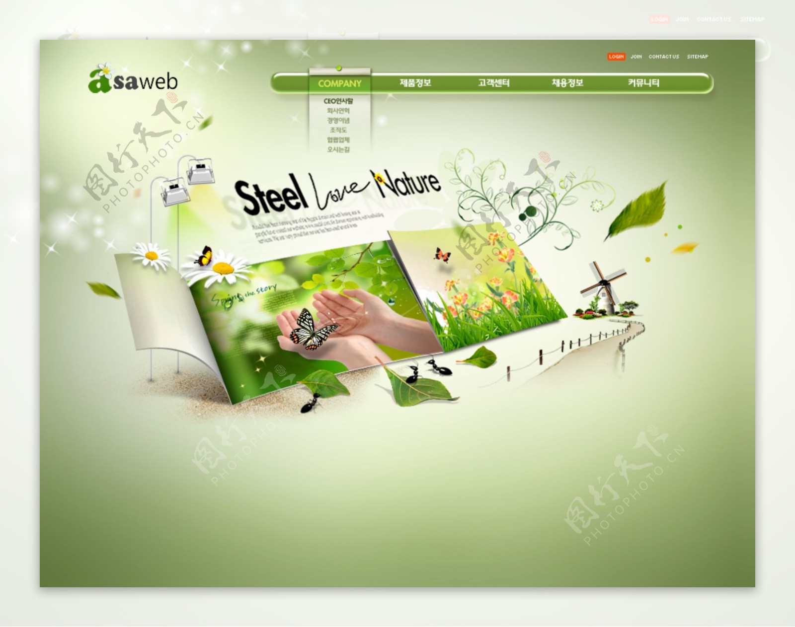 绿色环保网页cad网页模板
