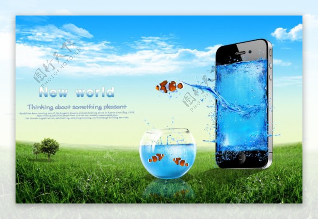 手机防水广告