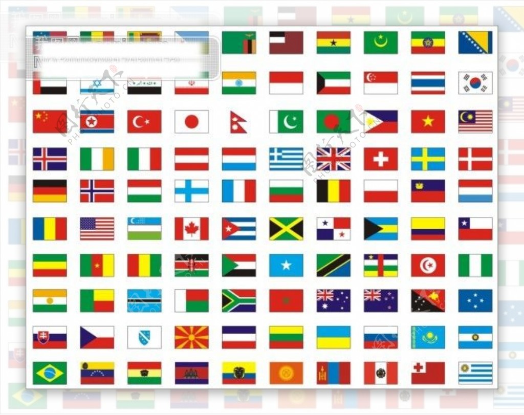 CDR矢量世界各国国旗