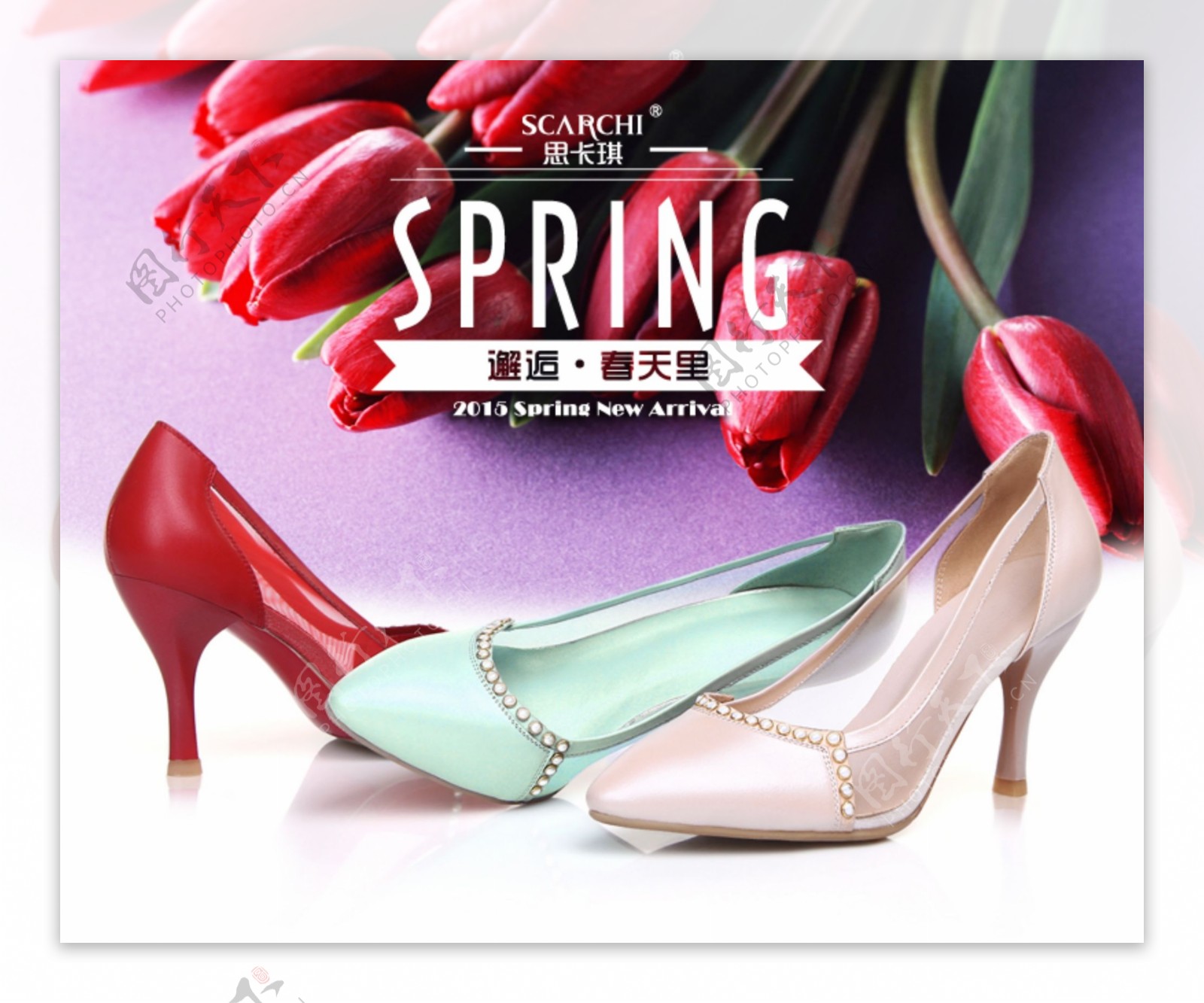 女鞋详情海报2015春