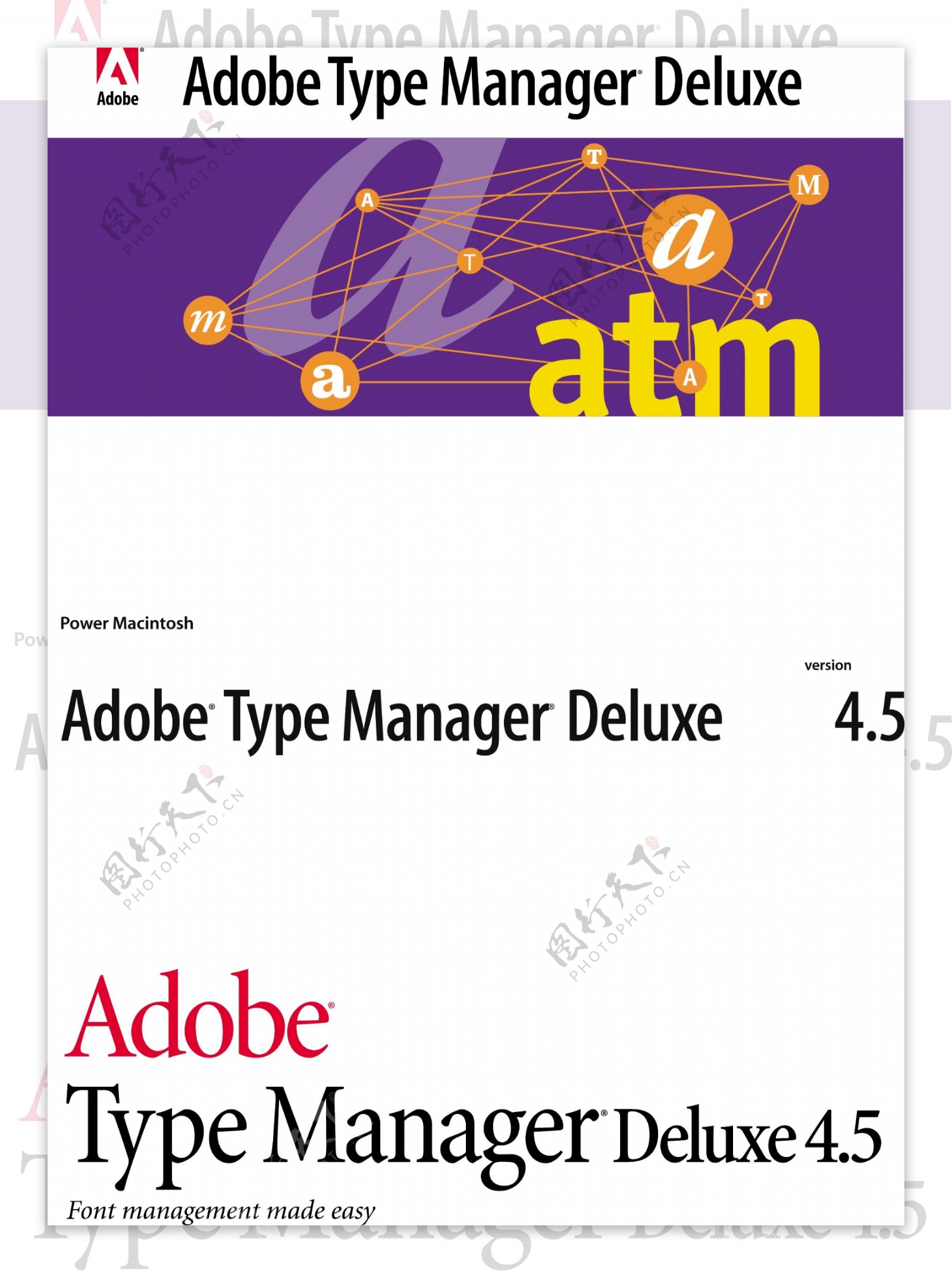 AdobeTypeManager标识