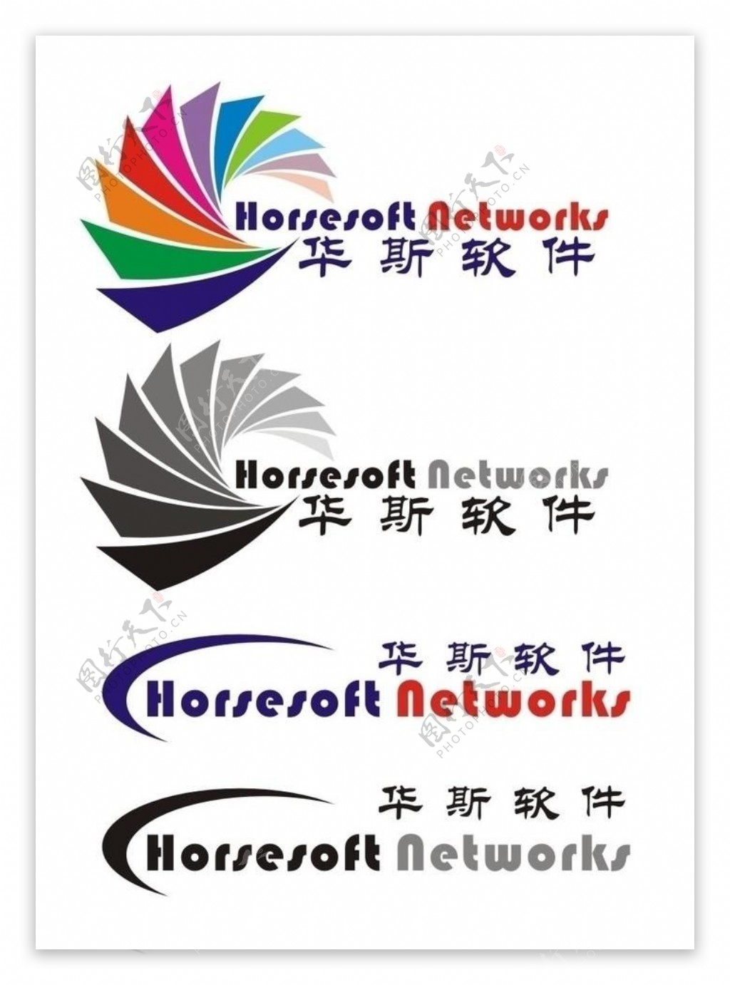 华斯软件logo图片