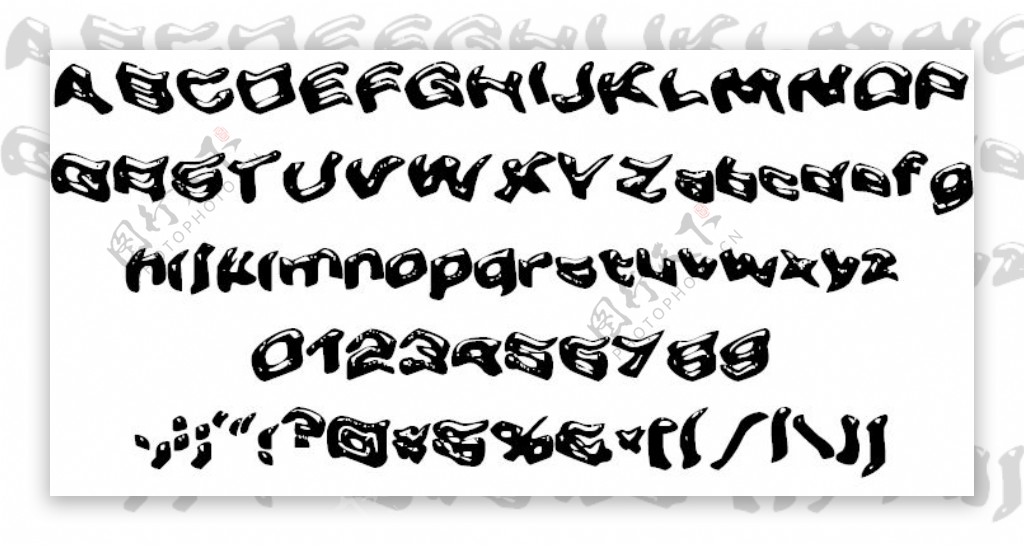 油猴扭曲字体