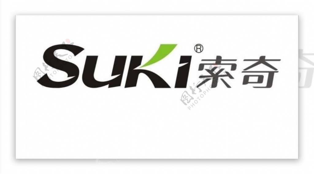 索奇logo图片