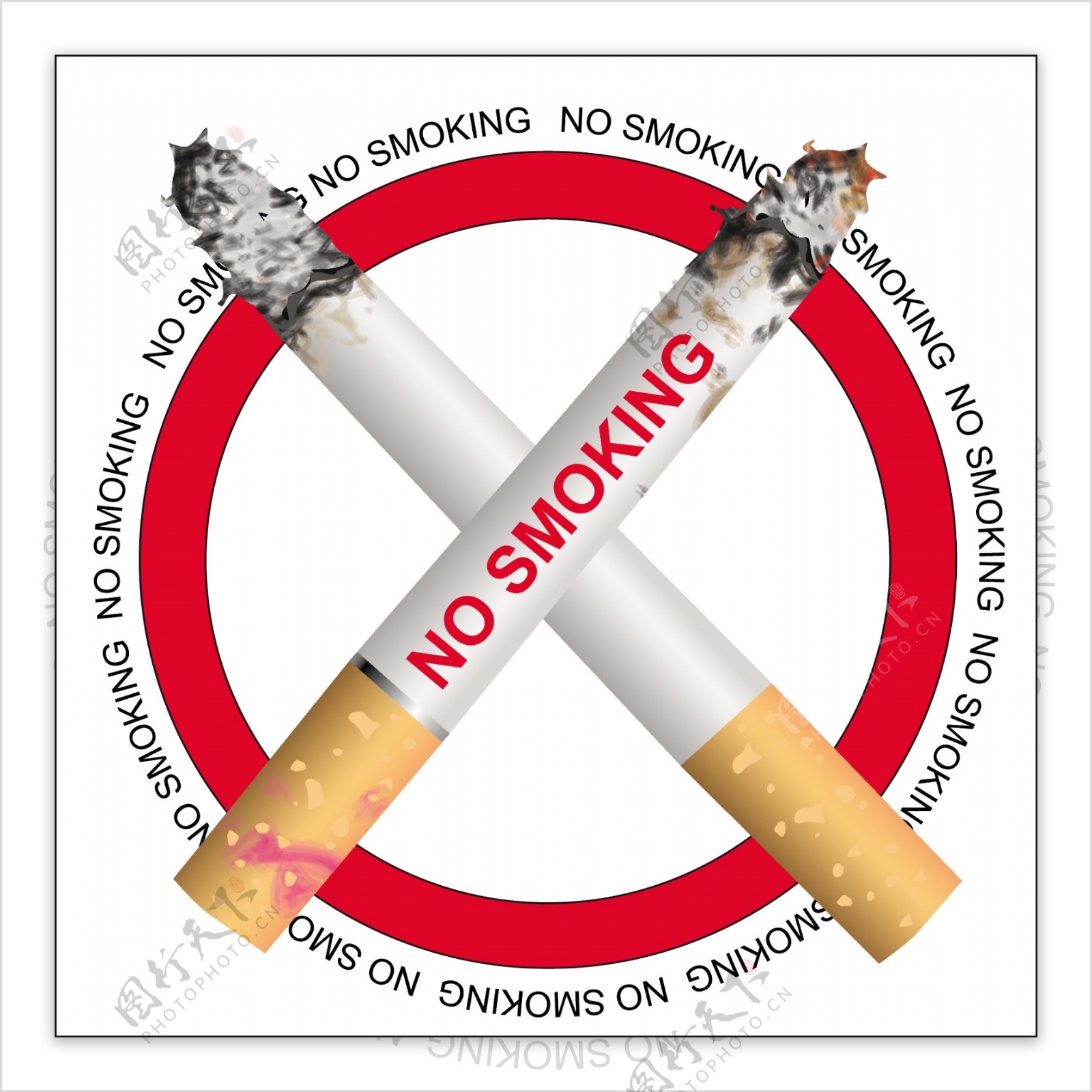 禁止吸烟矢量标志设计
