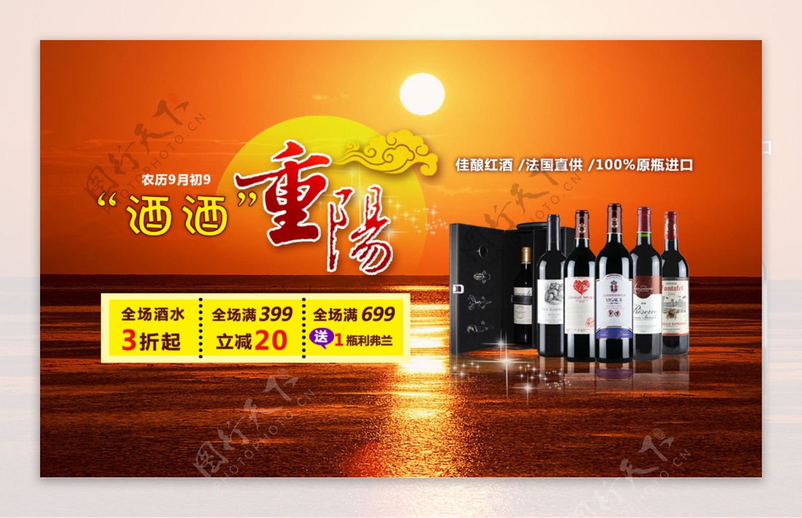 酒酒重阳节图片