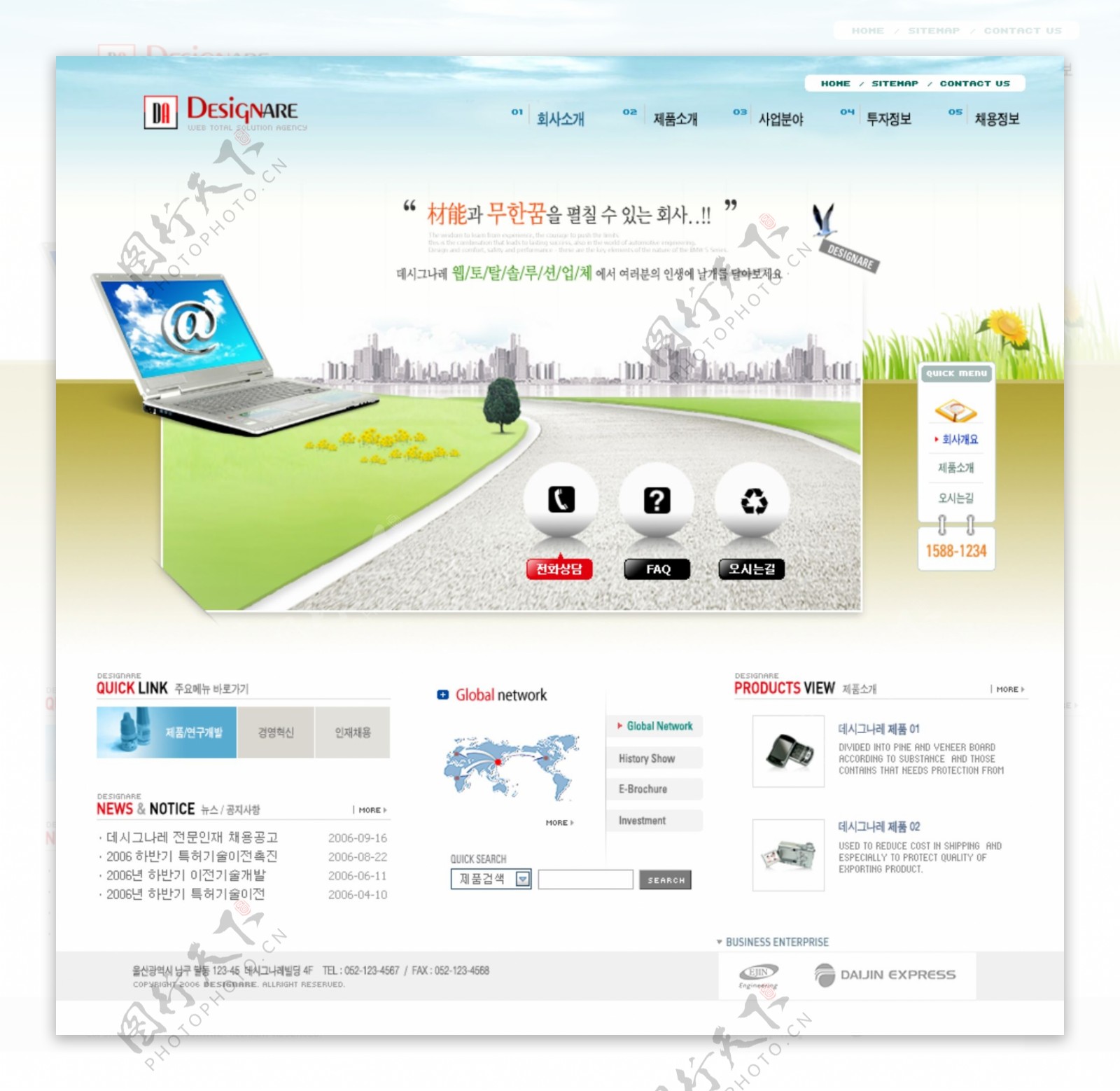 韩国数码展示效果网页模板