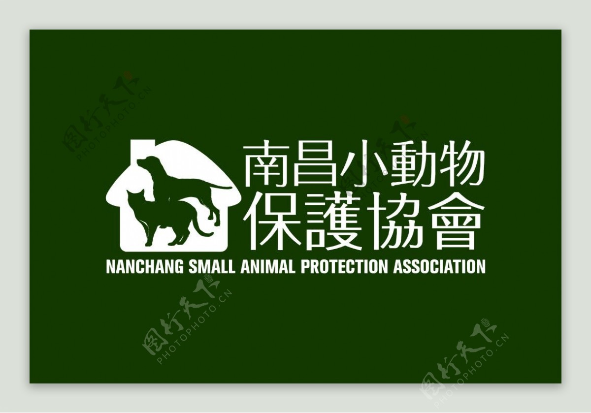 动物保护协会