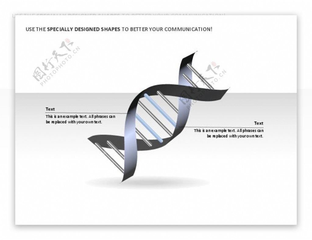 灰色螺旋DNA的PPT素材