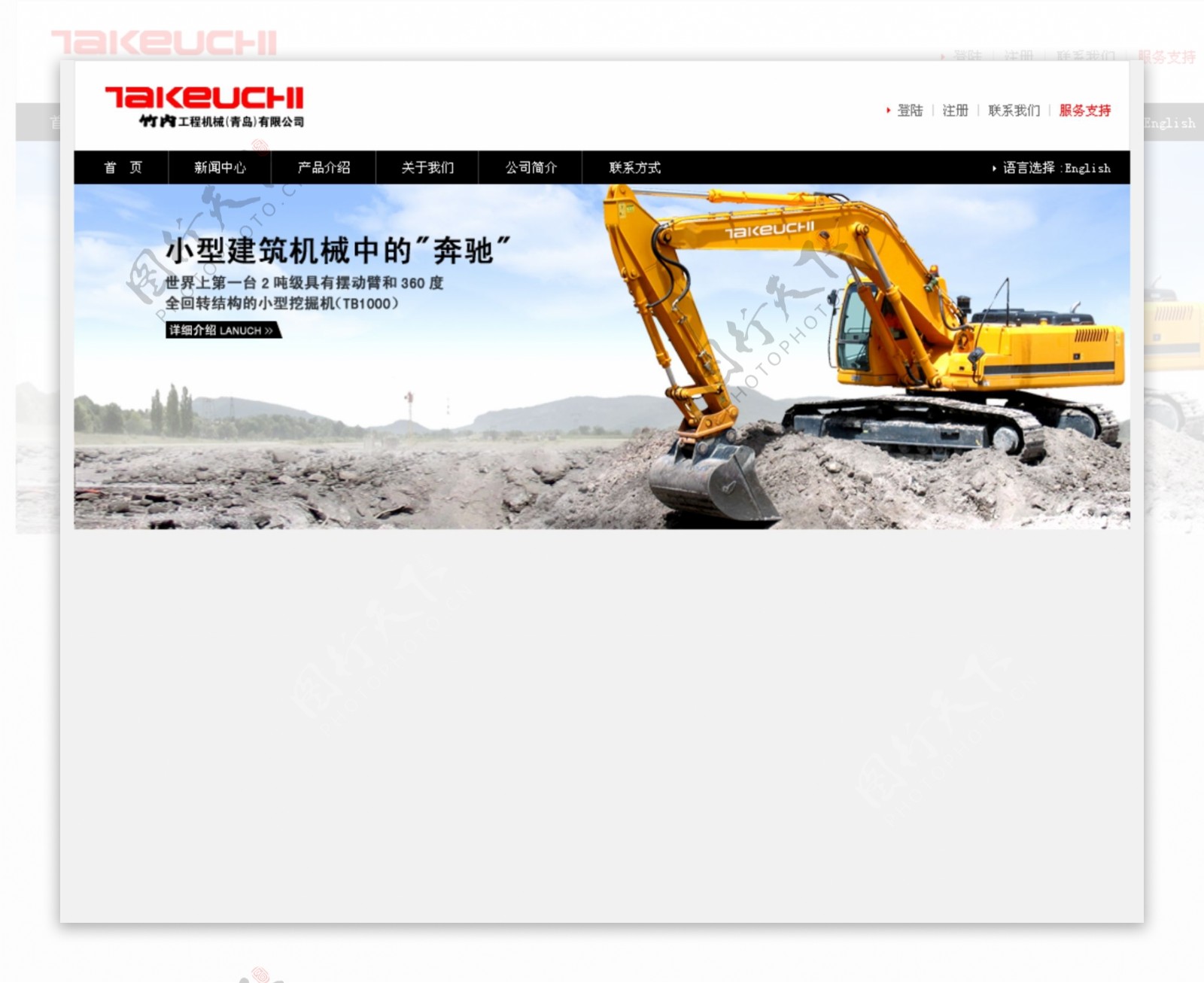 工业网站网页模板图片