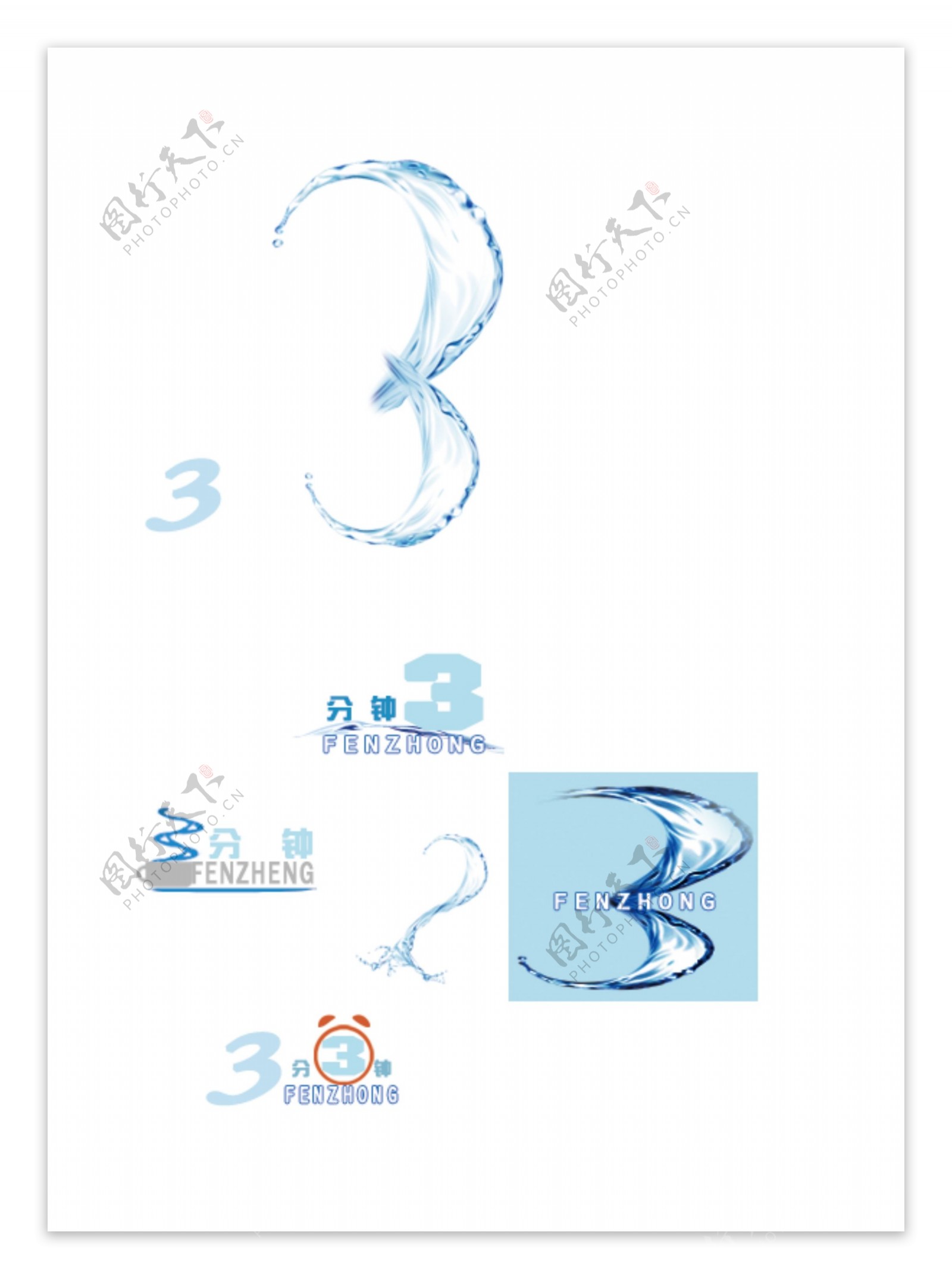 3杯水logo图片