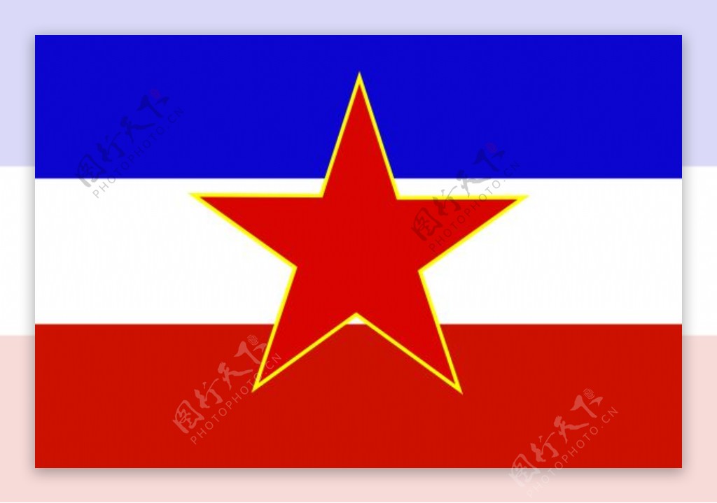 南斯拉夫历史的剪贴画国旗