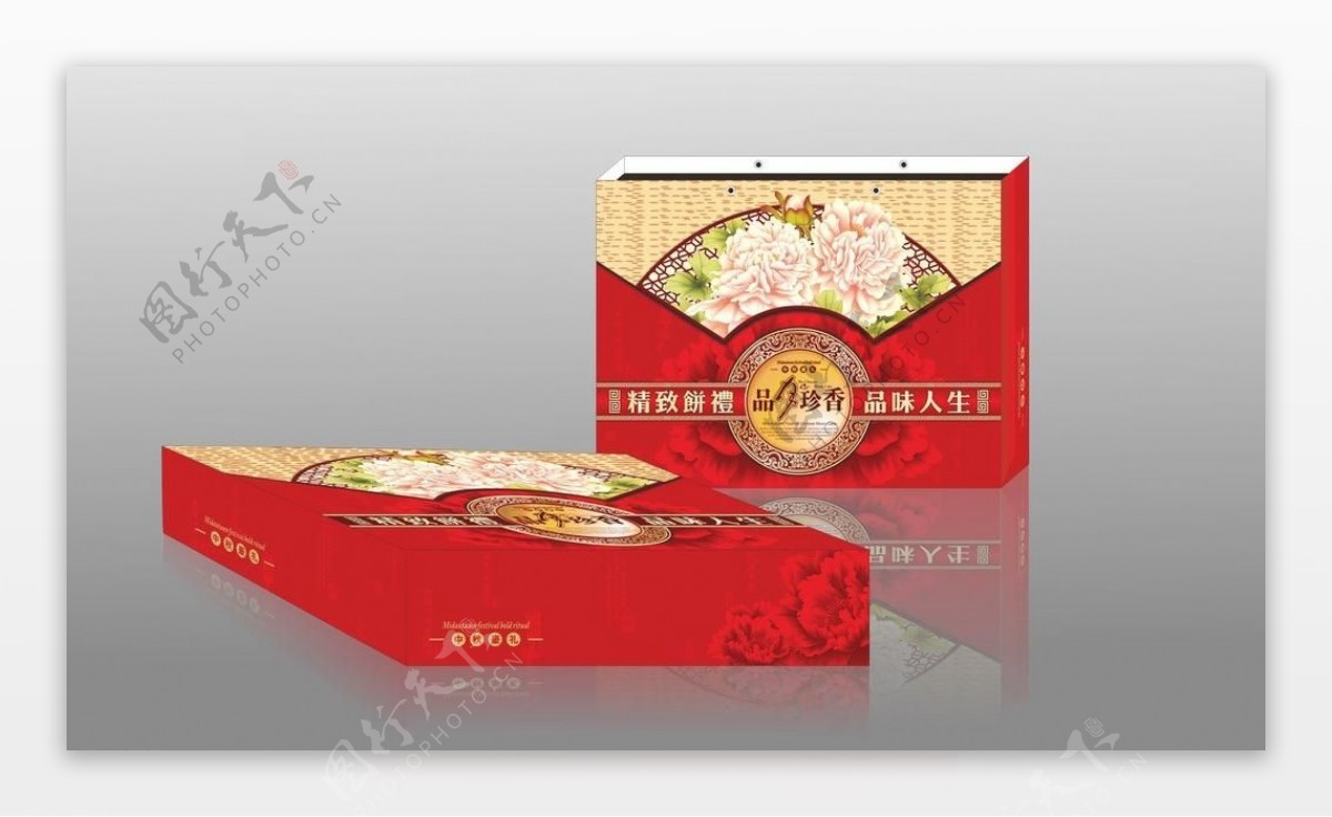 月饼包装盒内包装平面图与效果图图片