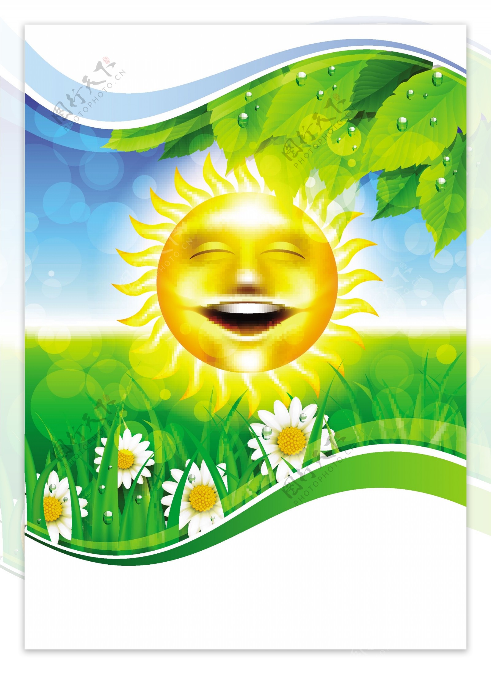 绿叶草地鲜花太阳表情图片