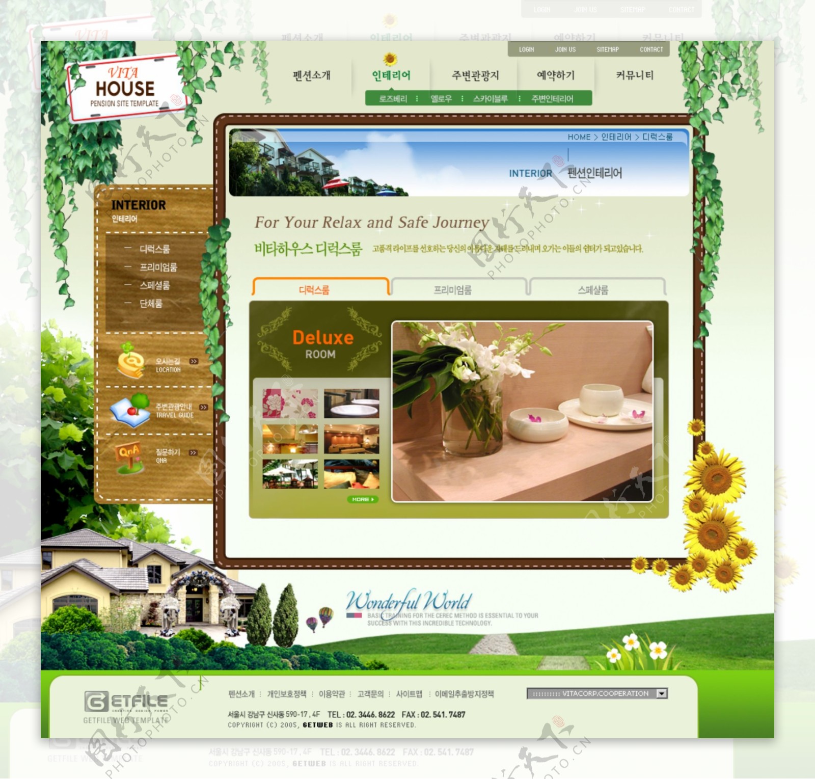 绿色植物房地产网页模板