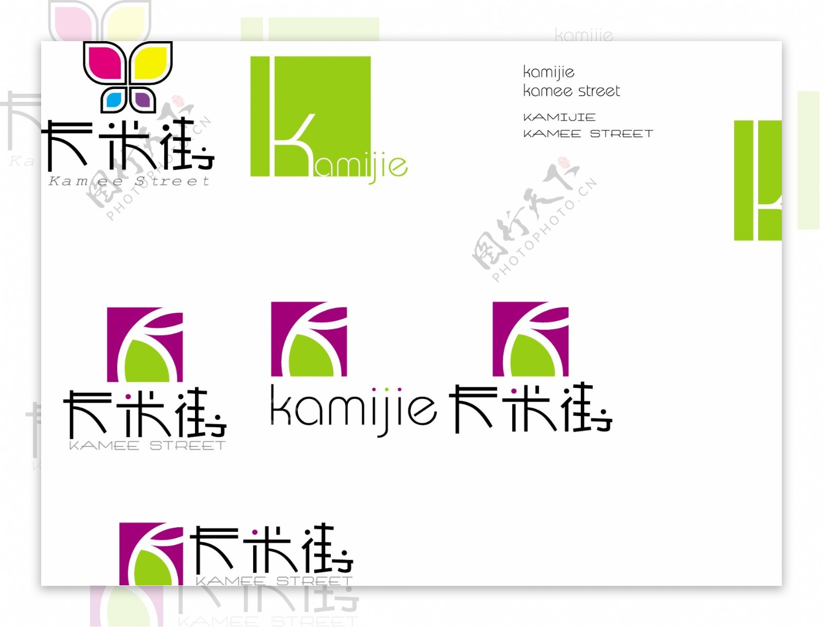 卡米街logo原创设计图片