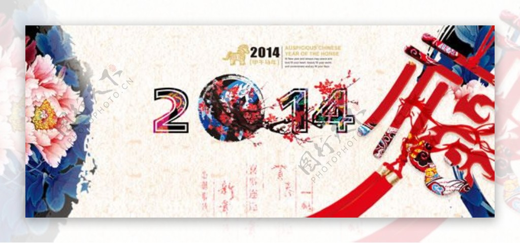 中国风2014年春节海报psd素材