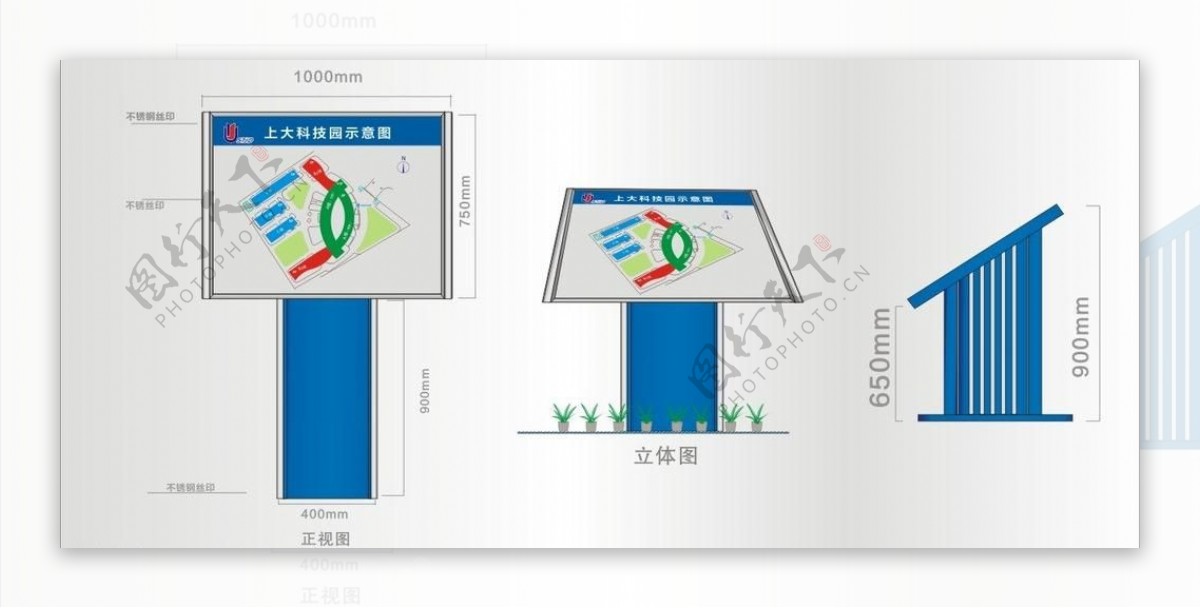 指向牌图片