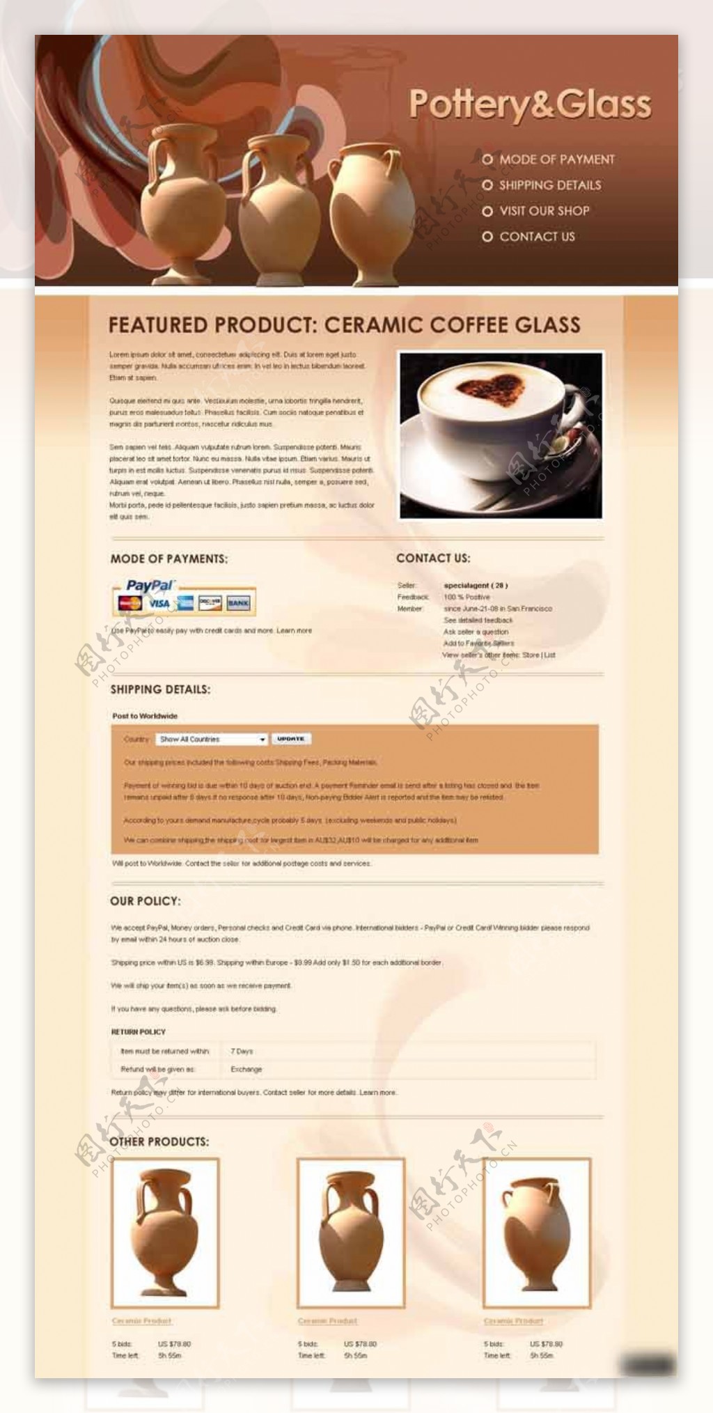 陶瓷咖啡杯销售介绍网页模板