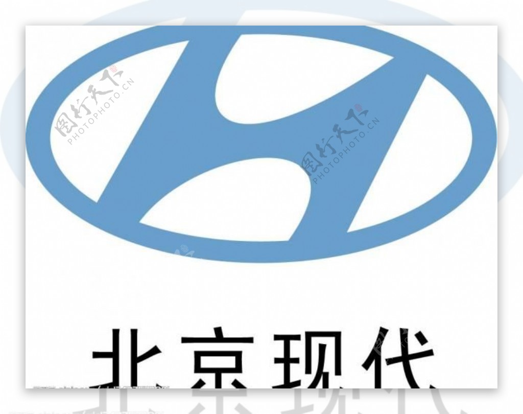 北京现代汽车logo图片
