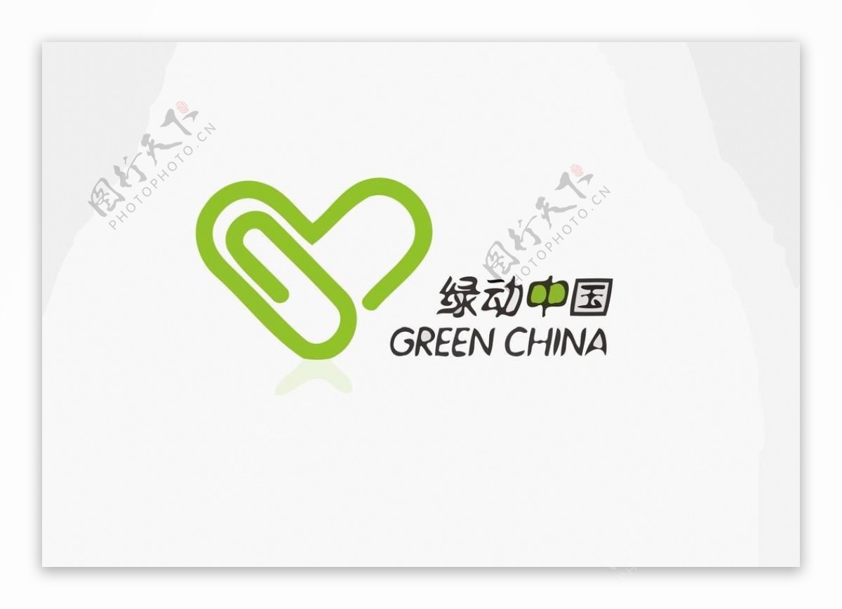 心形logo图片