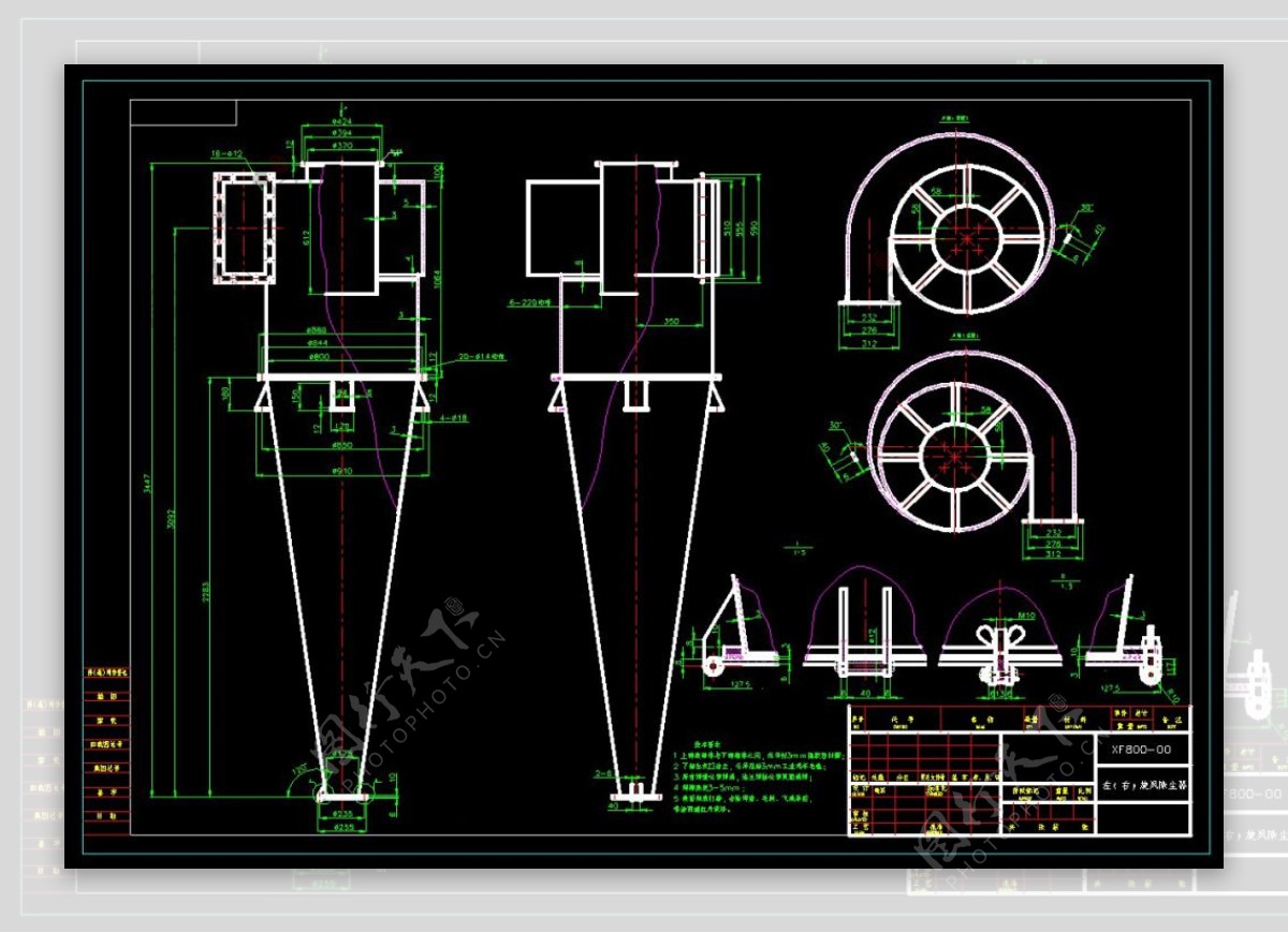 XF800旋风除尘器装配详图