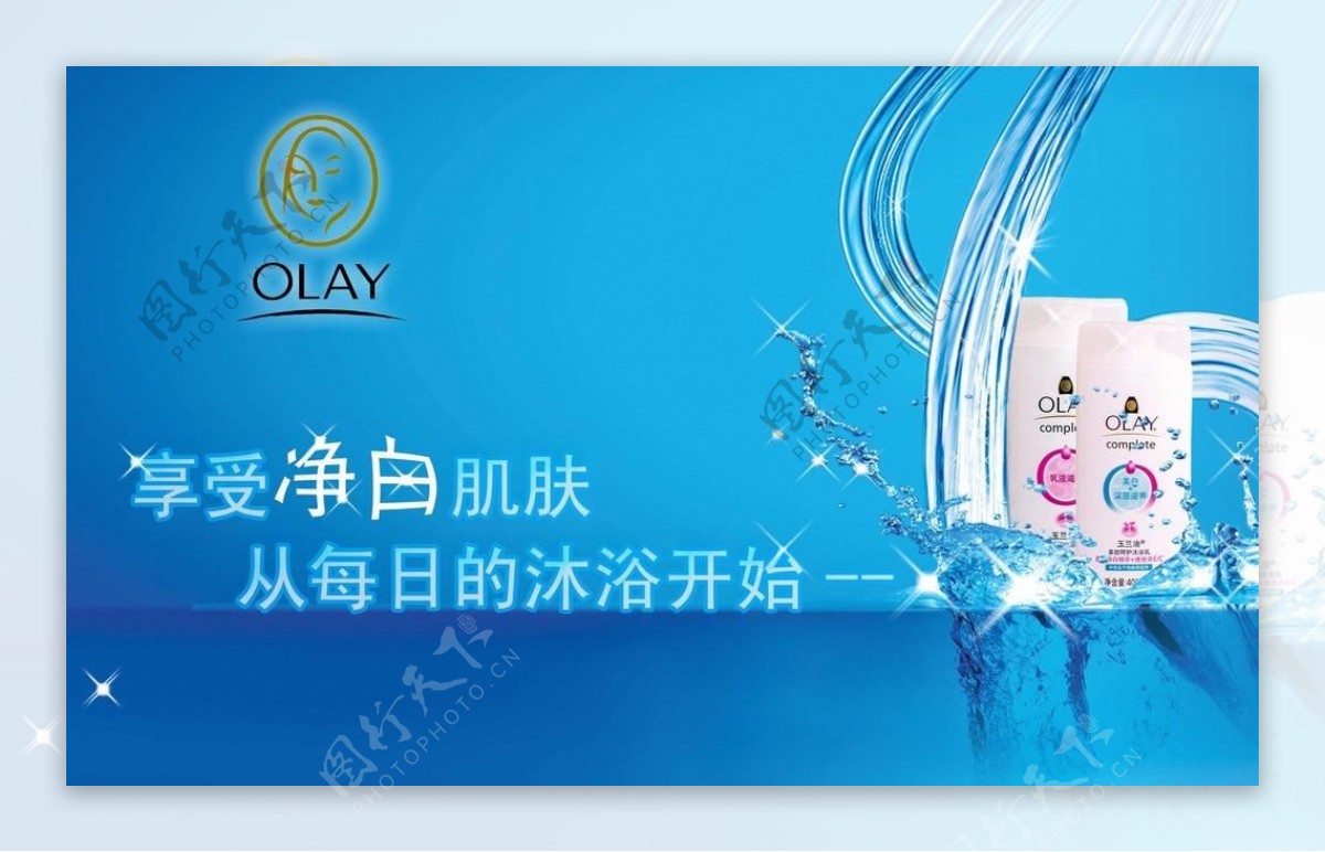 olay海报图片