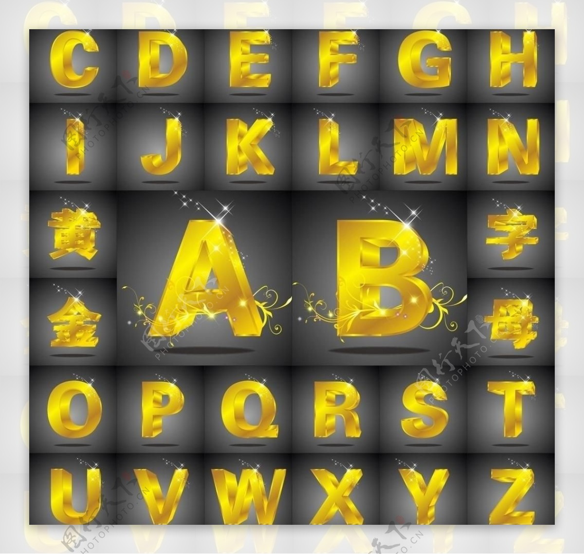 黄金立体英文字母图片