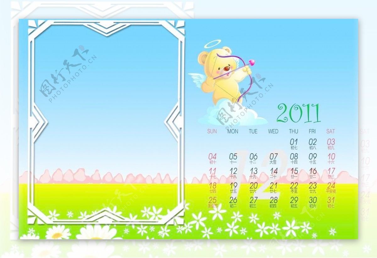 2011卡通兔儿童台历模版12月