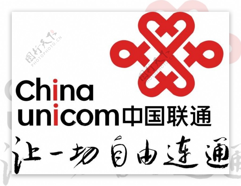 联通中国结标志
