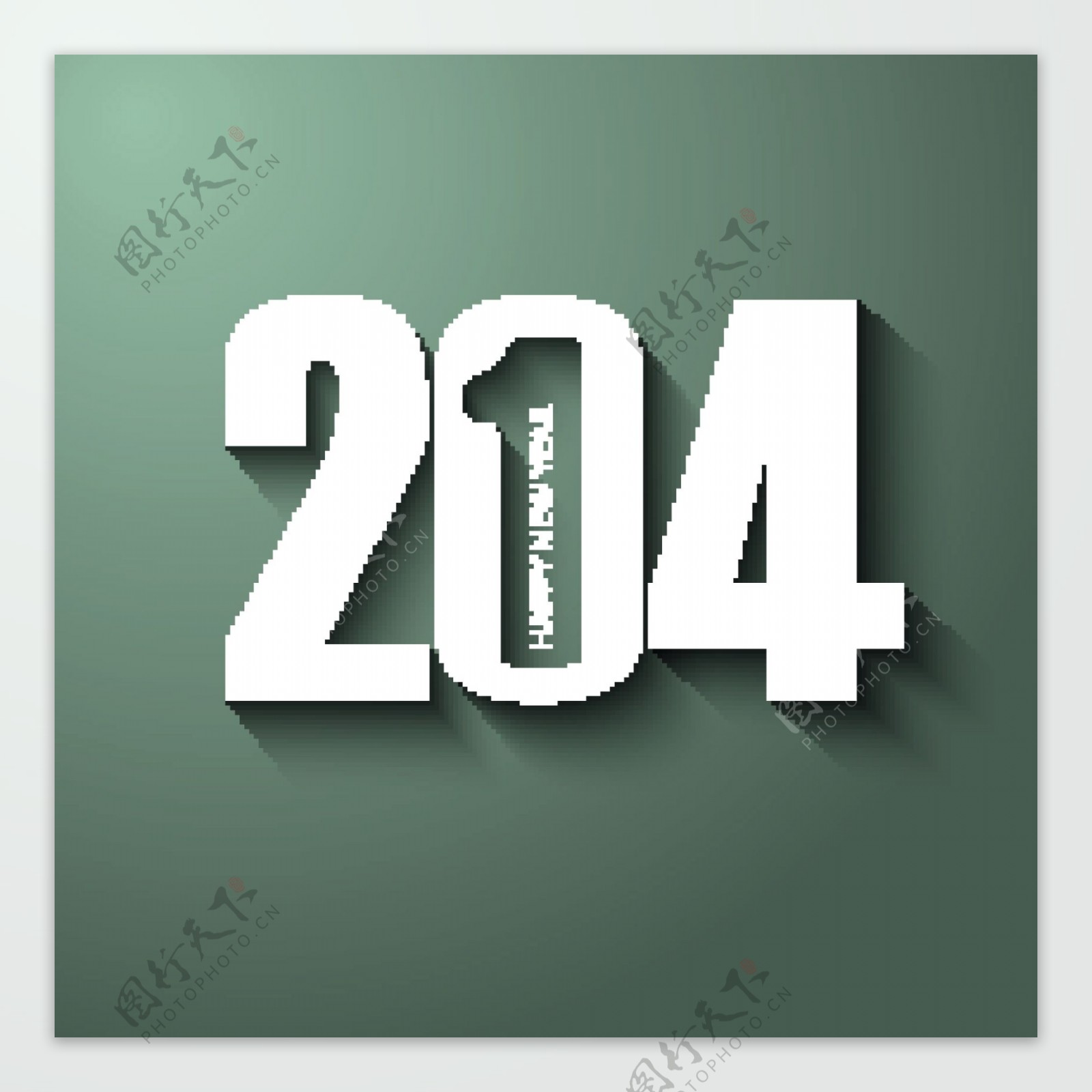 创意2014新年字体