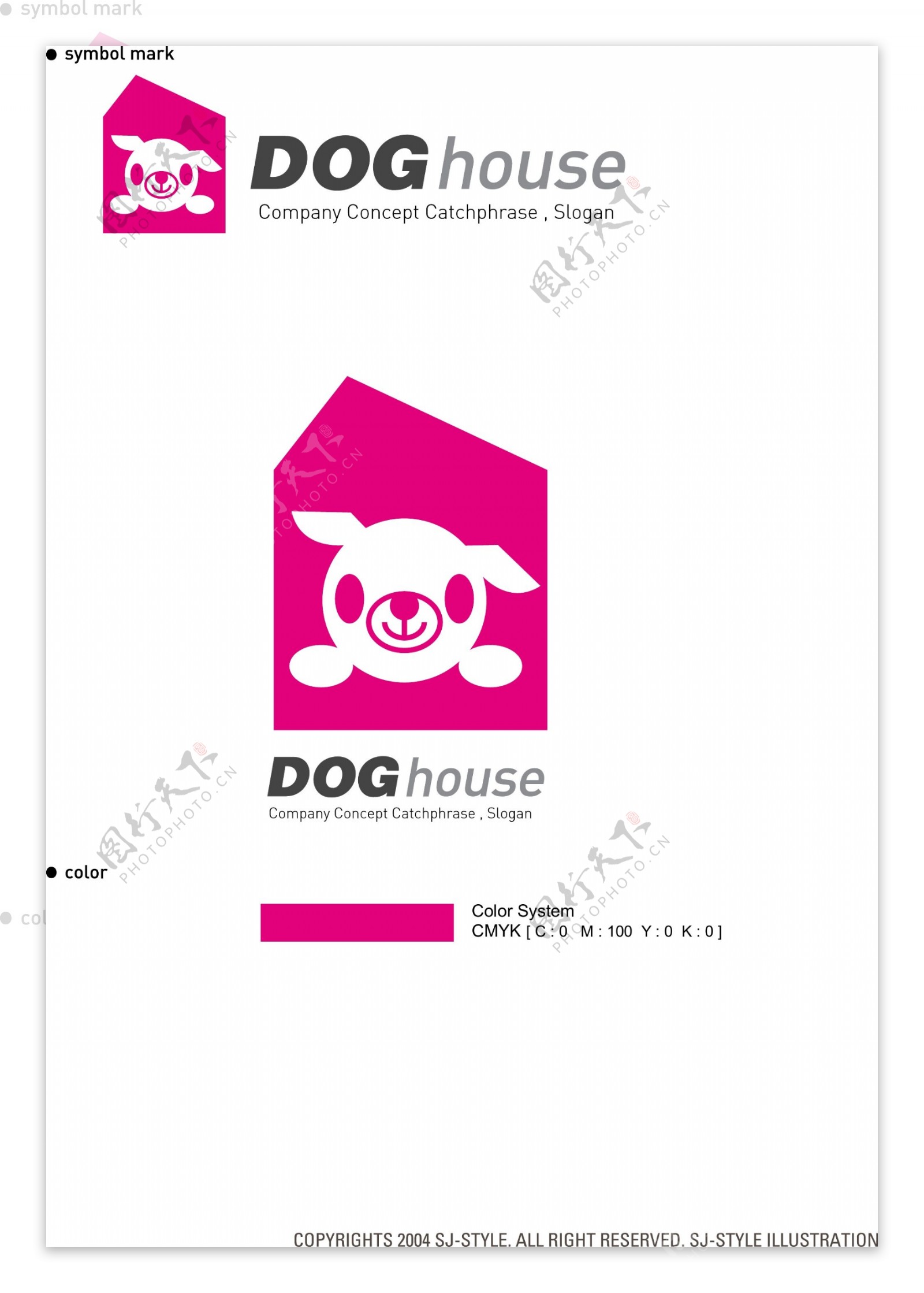 小狗LOGO设计标识设计VI识别系统