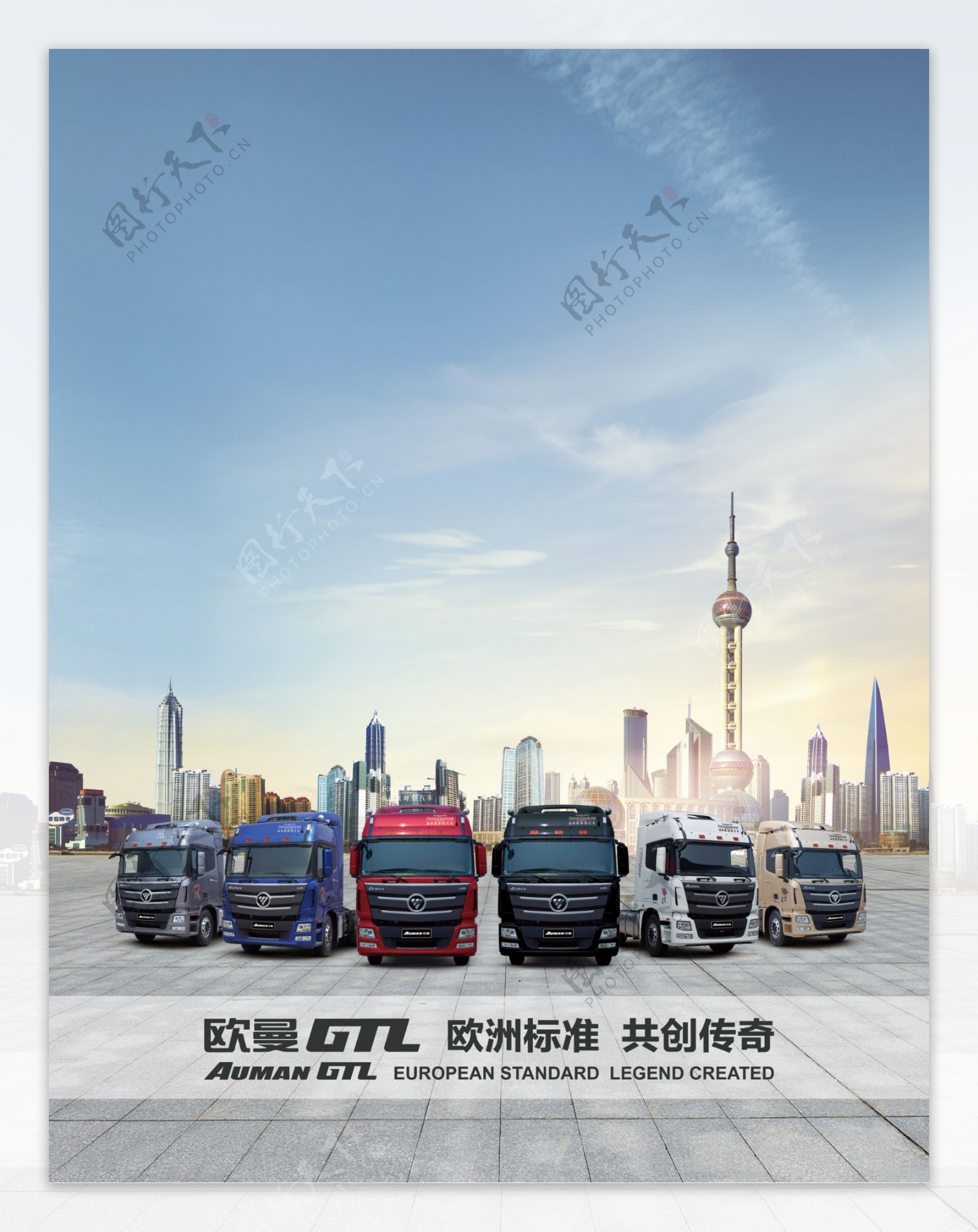 gtl上海车阵图片
