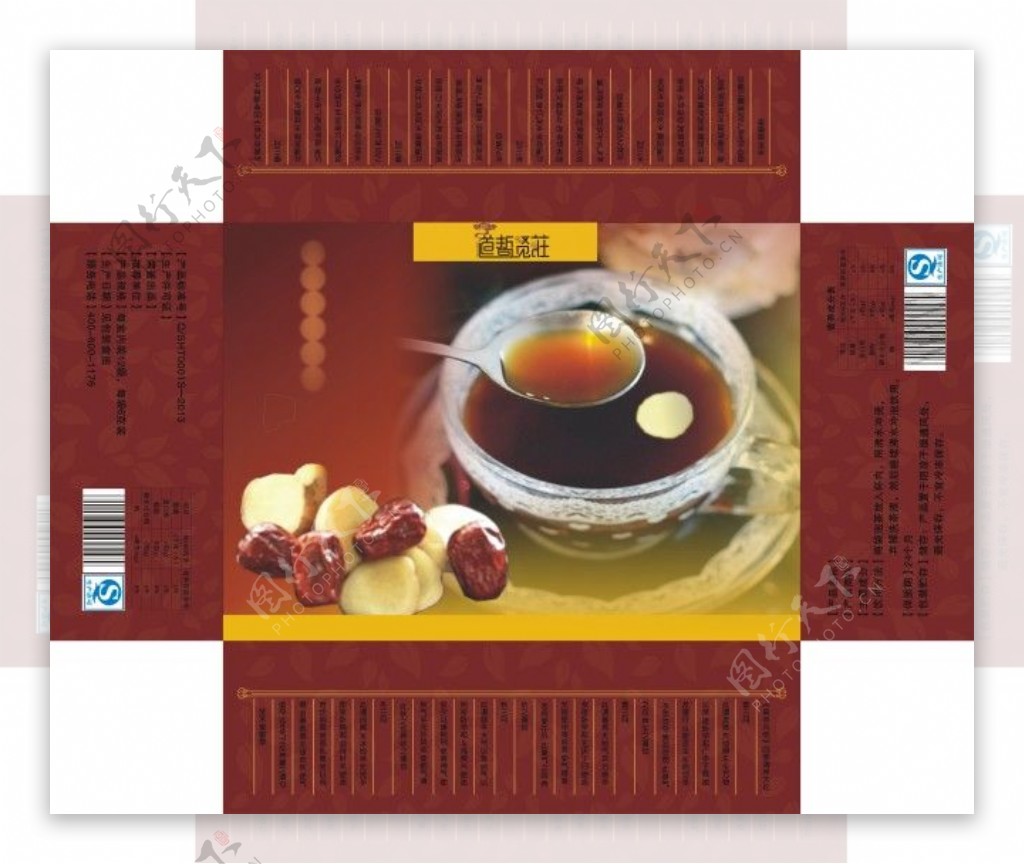 姜枣茶茶叶高档包装