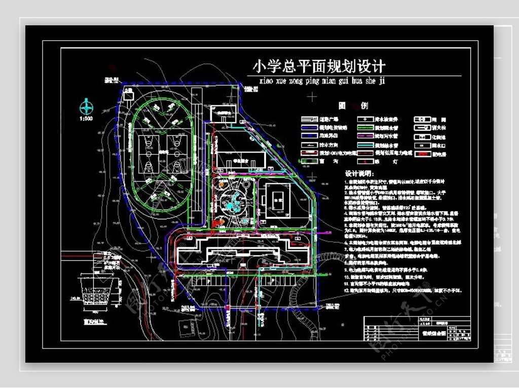 某小学校管线综合图