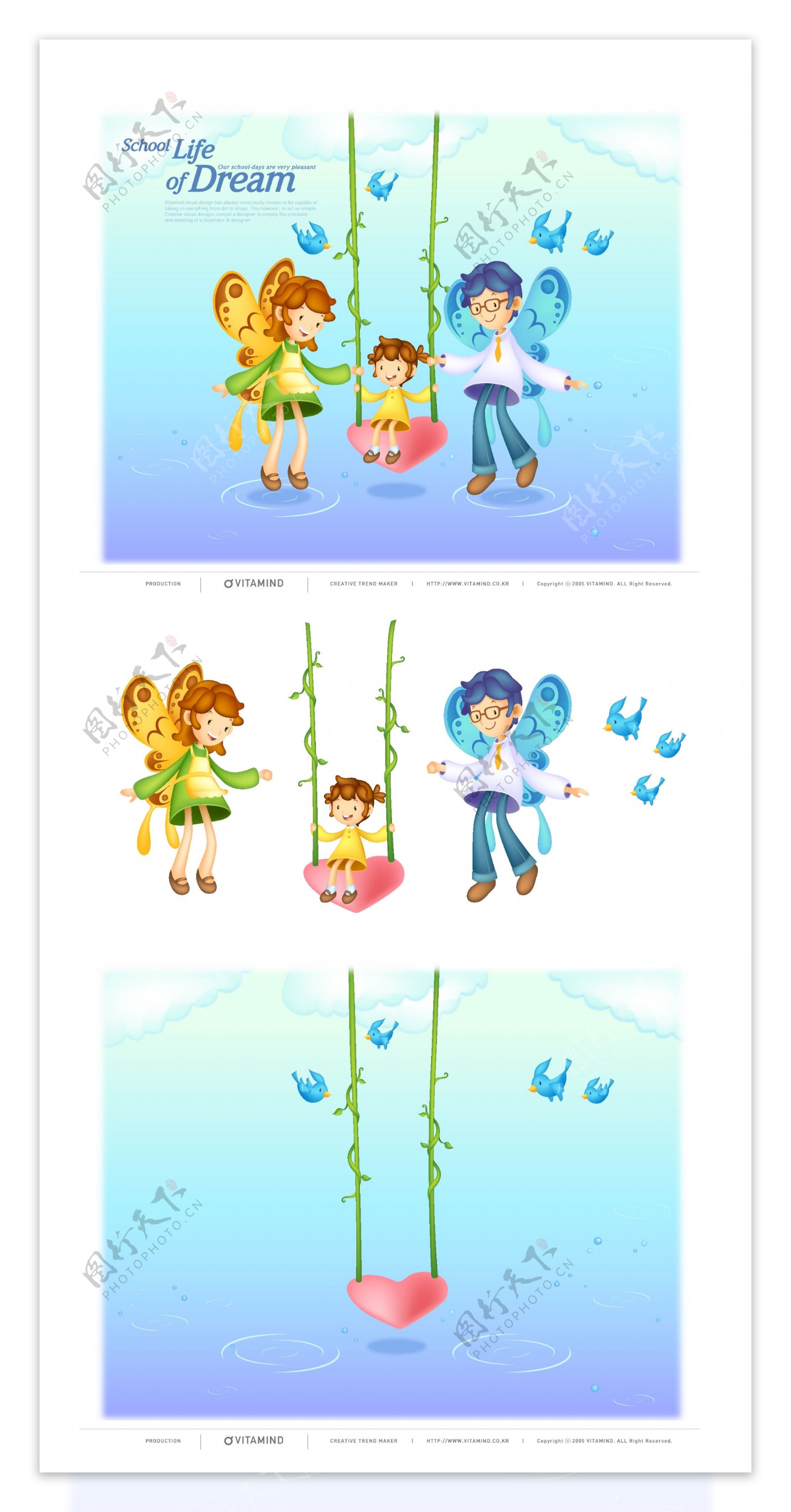 儿童娱乐网站韩国网页图片