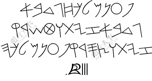 腓尼基摩押的字体